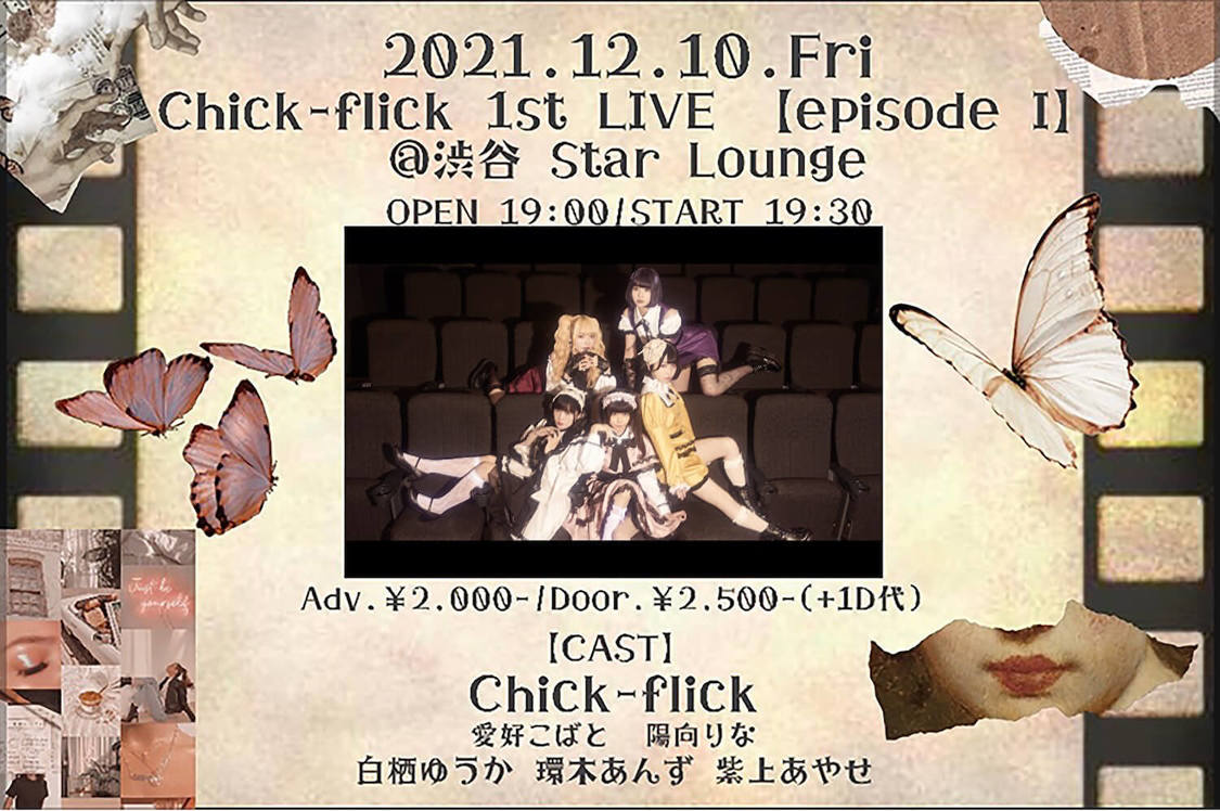 デビューライブ＜Chick-flick 1st LIVE「episode Ⅰ」＞