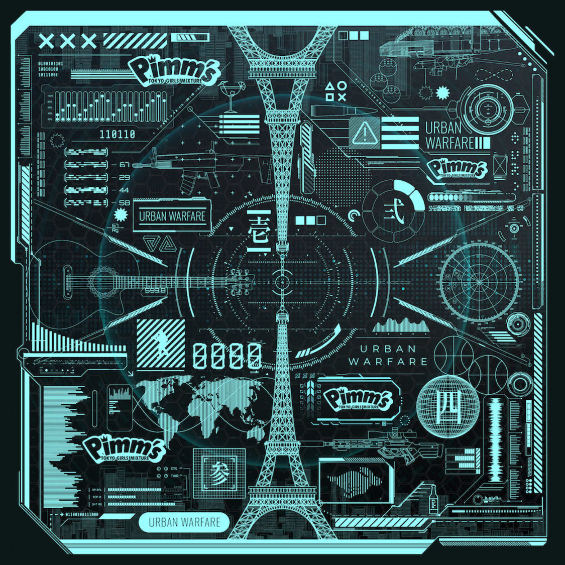 Pimm’s 『URBAN WARFARE』全タイプ