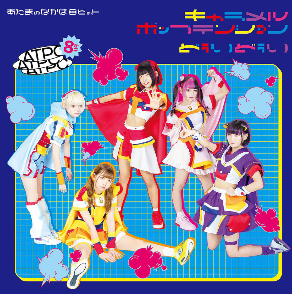 1stシングル「キャラメルポップテンション／どぅいどぅい」TypeB