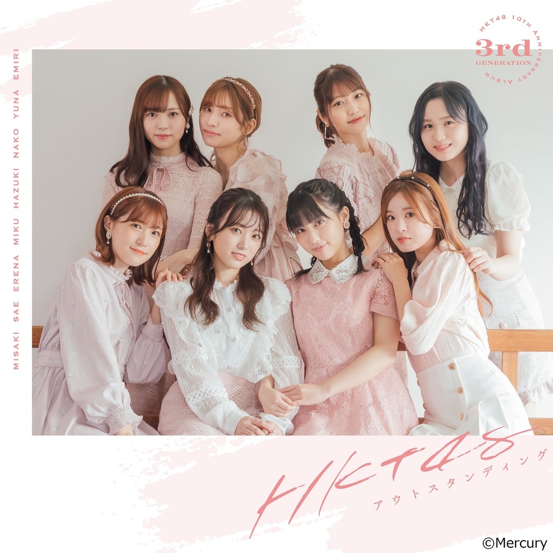 2ndアルバム『アウトスタンディング』ジェネレーション盤 【CD】3期生ver.（©Mercury）