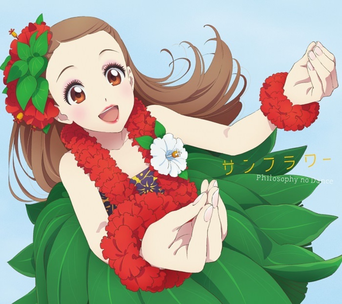 フィロソフィーのダンス「サンフラワー」期間生産限定盤（CD＋BD）