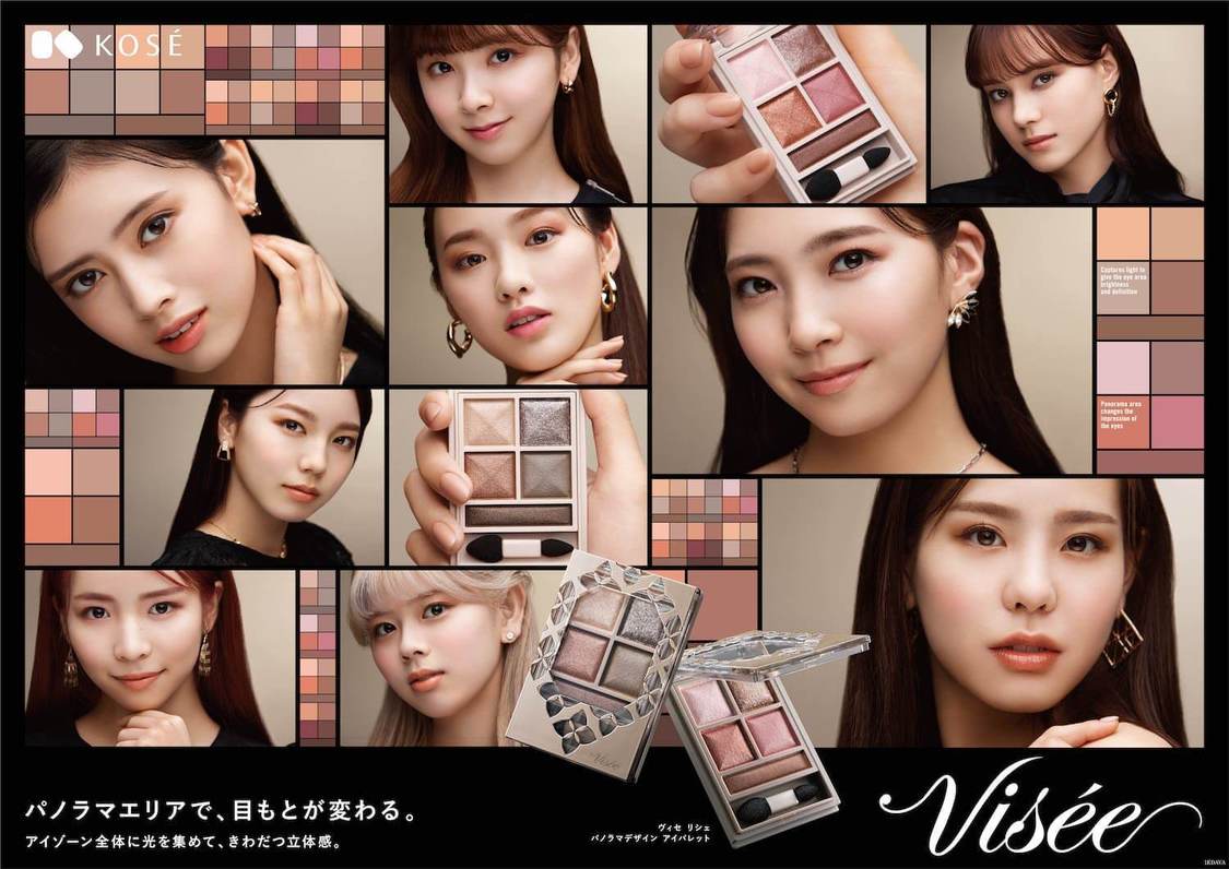 『Visée（ヴィセ）』新TV-CM「パノラマエリアで、目もとが変わる。」篇