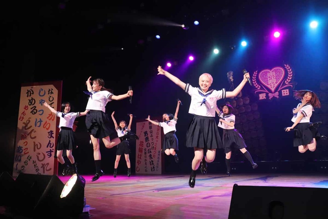 ＜私立恵比寿中学秋田分校〜おらが美の国フェス2021＞秋田市文化会館大ホール（2021年11月6日）