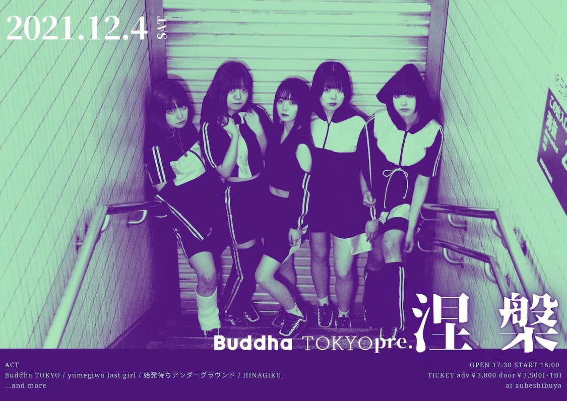 Buddha TOKYO主催ライブ＜-涅槃-＞