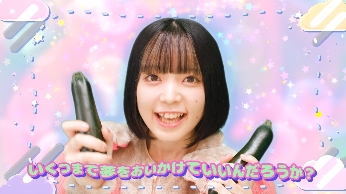 「柏木由紀なりの豆柴の大群 -ずっと気になるズッキーニ-」MVより