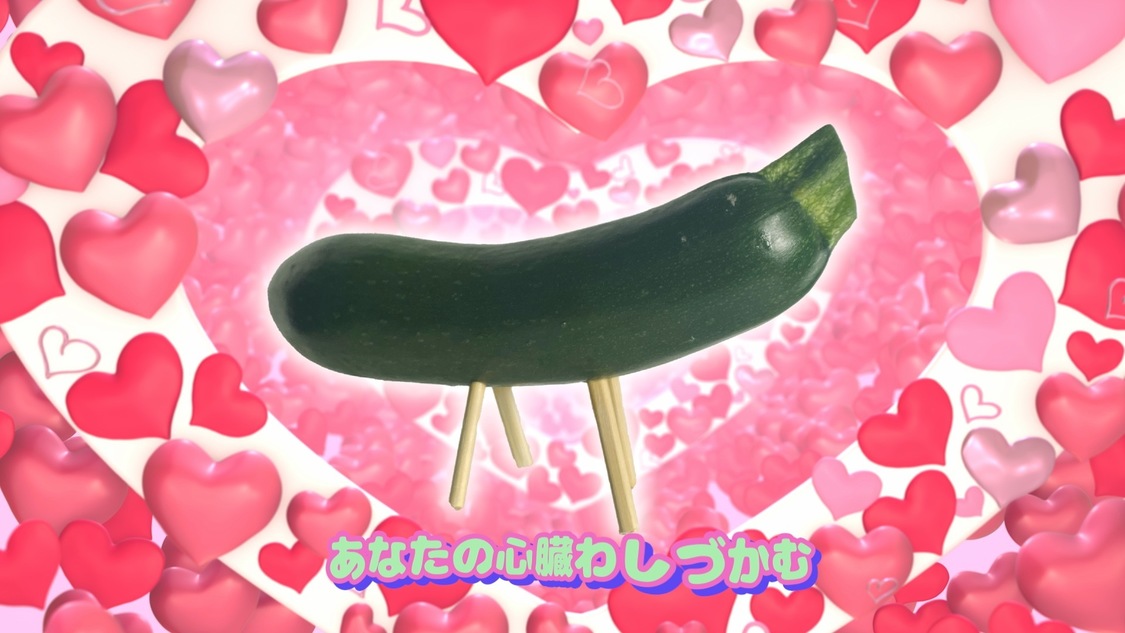 「柏木由紀なりの豆柴の大群 -ずっと気になるズッキーニ-」MVより