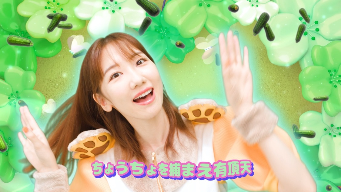 「柏木由紀なりの豆柴の大群 -ずっと気になるズッキーニ-」MVより