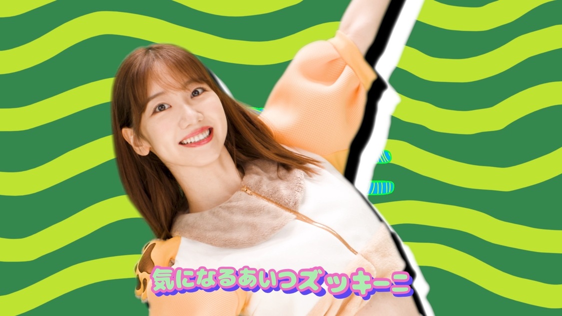 「柏木由紀なりの豆柴の大群 -ずっと気になるズッキーニ-」MVより