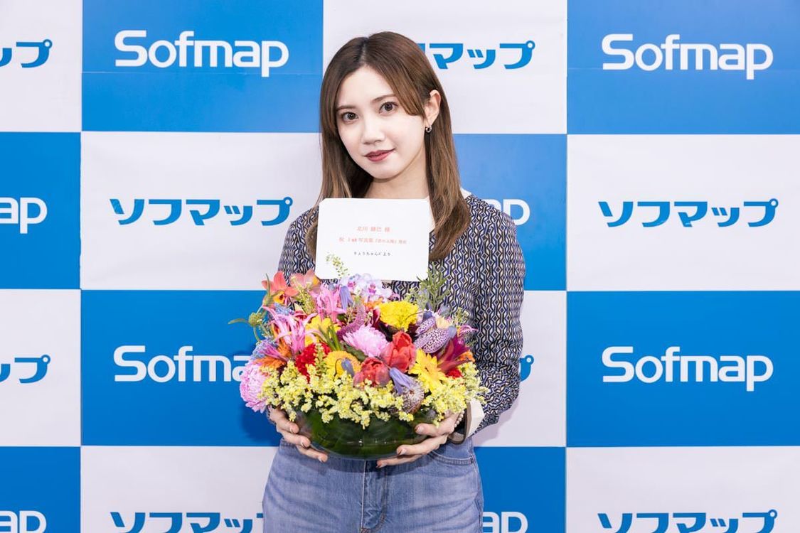 北川綾巴＜1st写真集『君の太陽』発売記念イベント＞ソフマップAKIBA パソコン・デジタル館（2021年11月6日／撮影：須藤リョウジ）