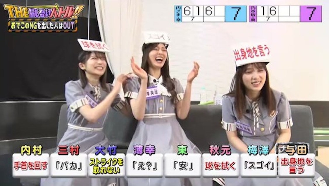 『内村さまぁ～ず SECONDシーズン7』#379「第2回THE騙し合いバトル!!」より