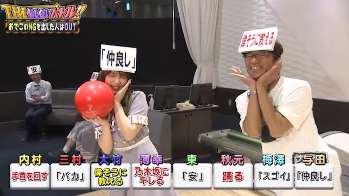 『内村さまぁ～ず SECONDシーズン7』#379「第2回THE騙し合いバトル!!」より