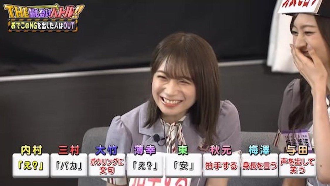 『内村さまぁ～ず SECONDシーズン7』#379「第2回THE騙し合いバトル!!」より