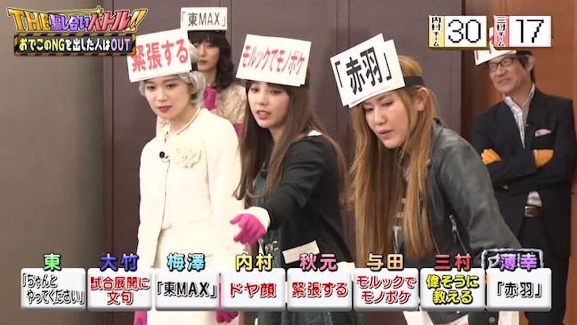 『内村さまぁ～ず SECONDシーズン7』#379「第2回THE騙し合いバトル!!」より