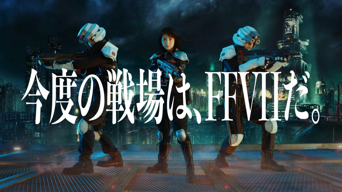 『FINAL FANTASY VII THE FIRST SOLDIER（ファイナルファンタジーVII ザ ファーストソルジャー）』TV-CMより（© 1997, 2021 SQUARE ENIX CO., LTD. All Rights Reserved. Powered by Ateam Entertainment Inc. CHARACTER DESIGN: TETSUYA NOMURA）