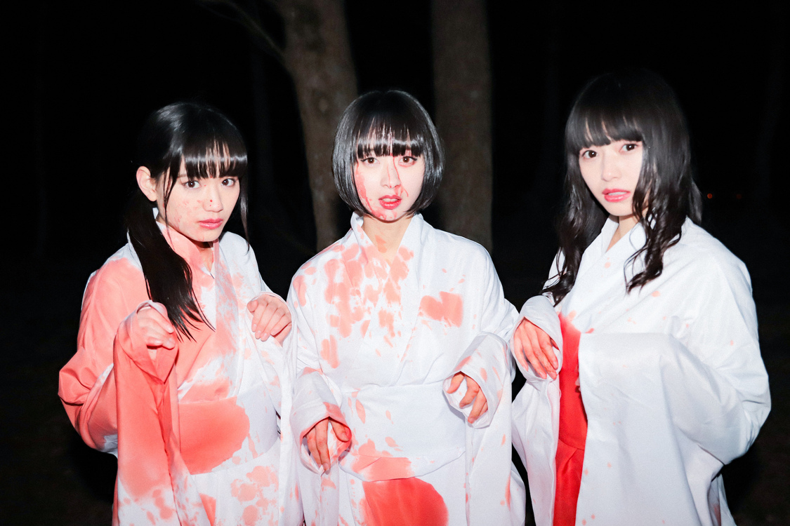 ゑんら「妖怪ディスコ」MV撮影より