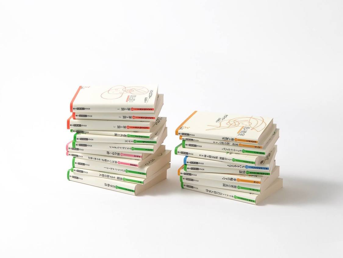 『光文社古典新訳文庫』