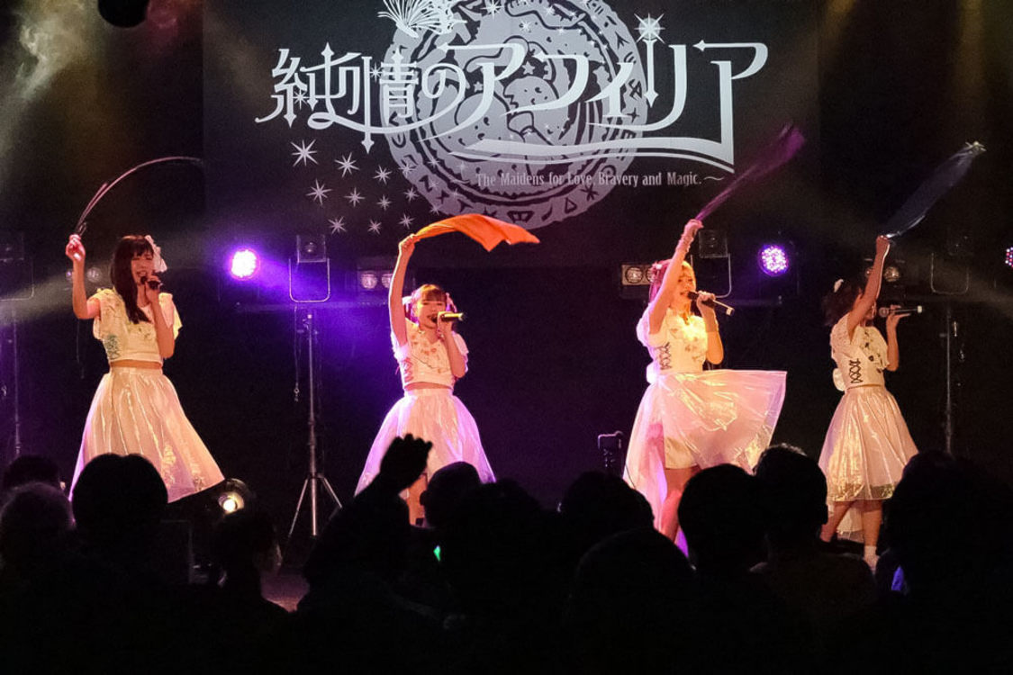 純情のアフィリア＜魔法陣と水の妖精〜Magic Circle and Siren of Water fairy＞名古屋・ボトムライン（2021年11月14日）