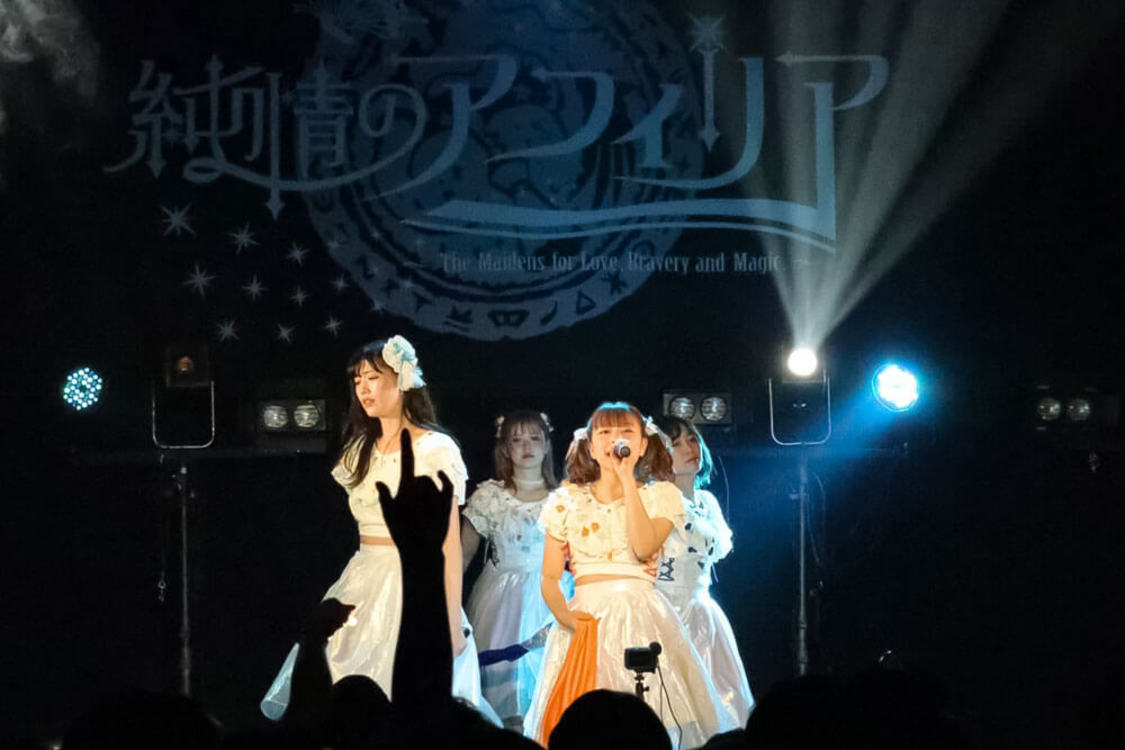 純情のアフィリア＜魔法陣と水の妖精〜Magic Circle and Siren of Water fairy＞名古屋・ボトムライン（2021年11月14日）