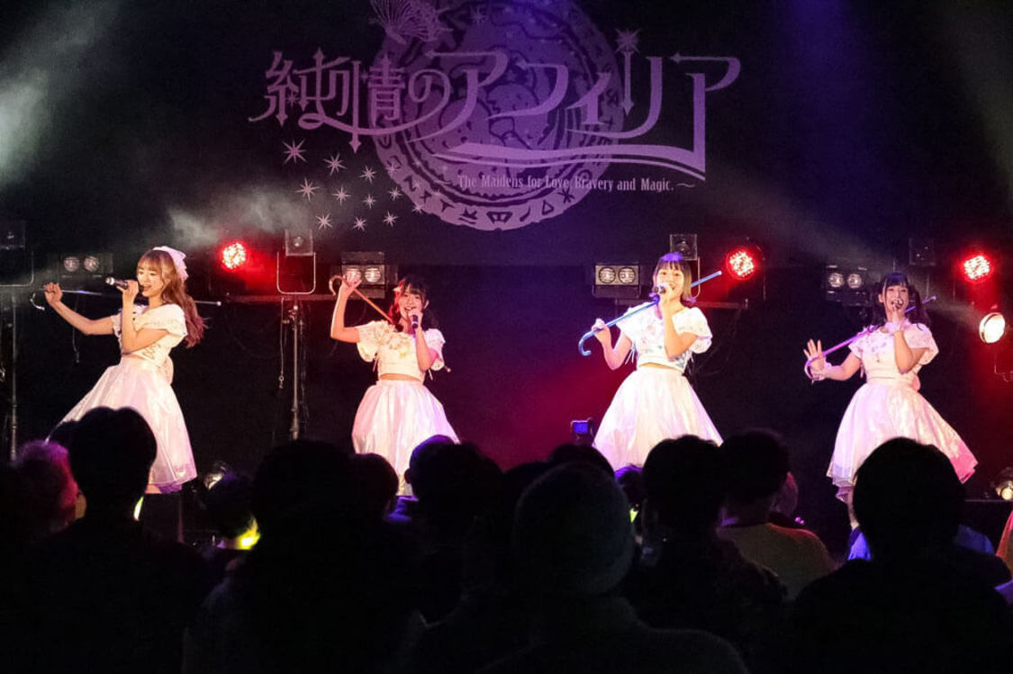 純情のアフィリア＜魔法陣と水の妖精〜Magic Circle and Siren of Water fairy＞名古屋・ボトムライン（2021年11月14日）