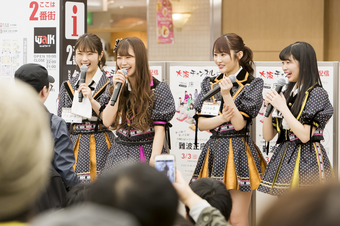 渋谷凪咲、白間美瑠、川上礼奈、安田桃寧｜＜難波正座祭り＞なんばウォークくじらの広場（2019年3月3日）