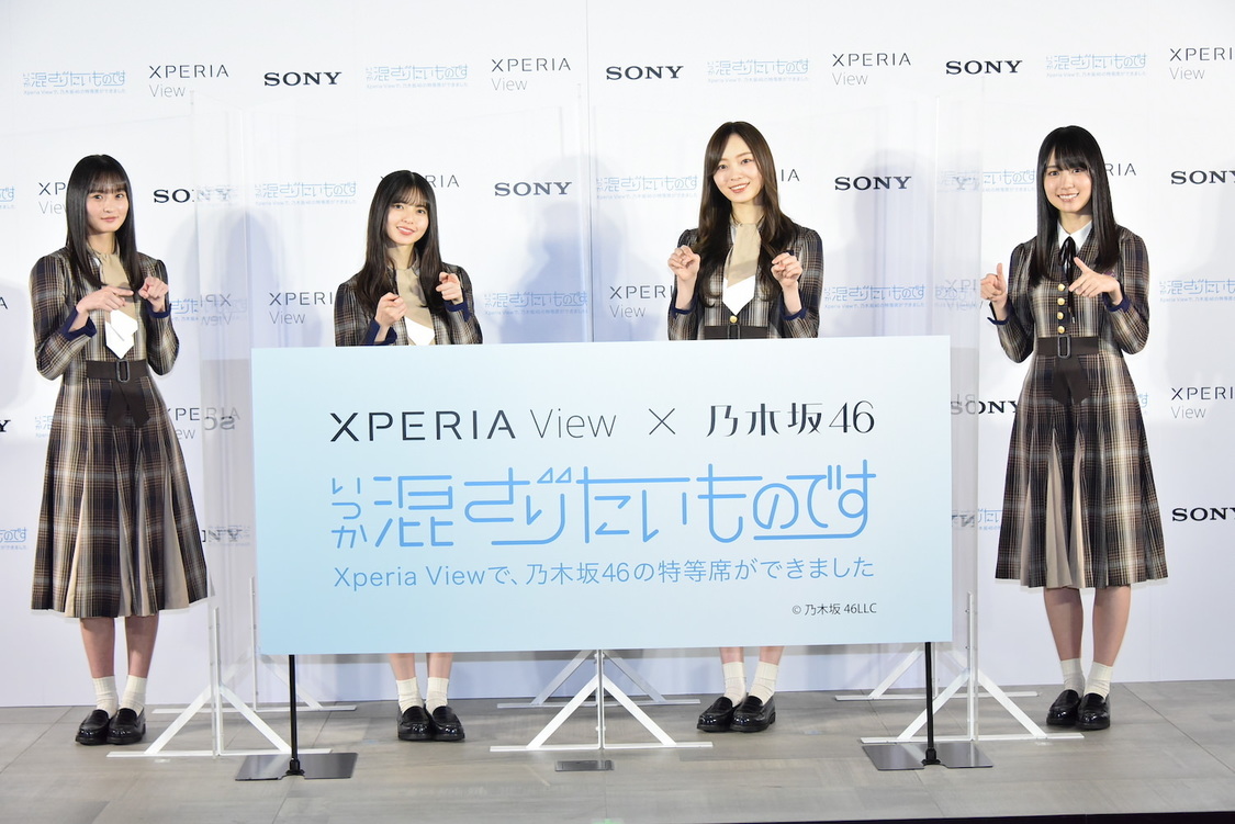 乃木坂46＜Xperia View×乃木坂46 VRコンテンツ発表会＞（2021年11月16日）