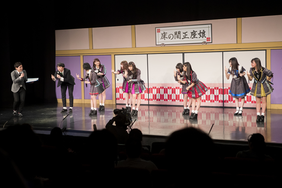 TeamBII｜＜難波正座祭り＞YES THEATER （2019年3月3日）