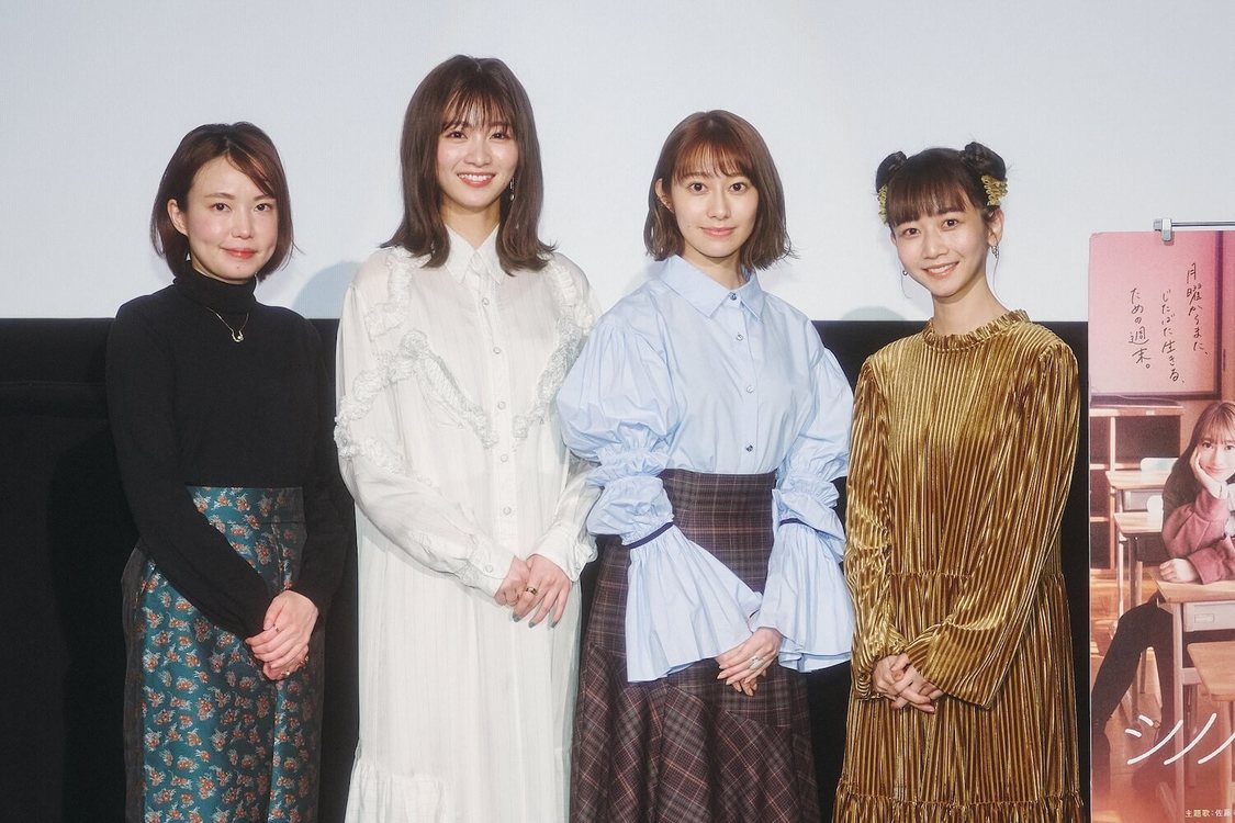 ©️2021「シノノメ色の週末」製作委員会