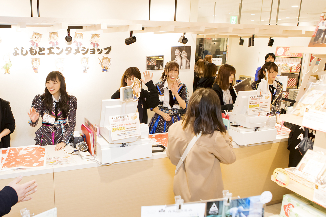 山本彩加、小嶋花梨、内木志｜＜難波正座祭り＞よしもとエンタメショップ（2019年3月3日）