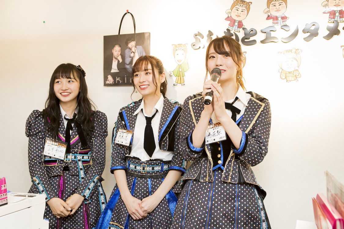 山本彩加、小嶋花梨、内木志｜＜難波正座祭り＞よしもとエンタメショップ（2019年3月3日）