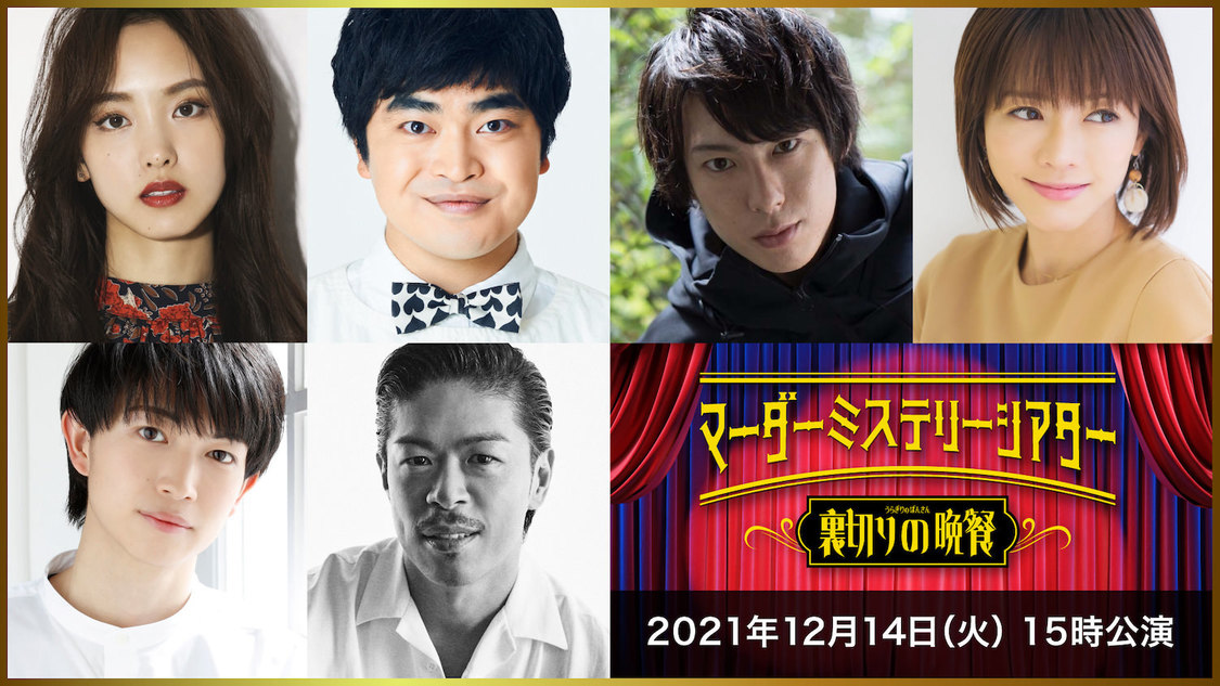 12月14日（火）15:00回