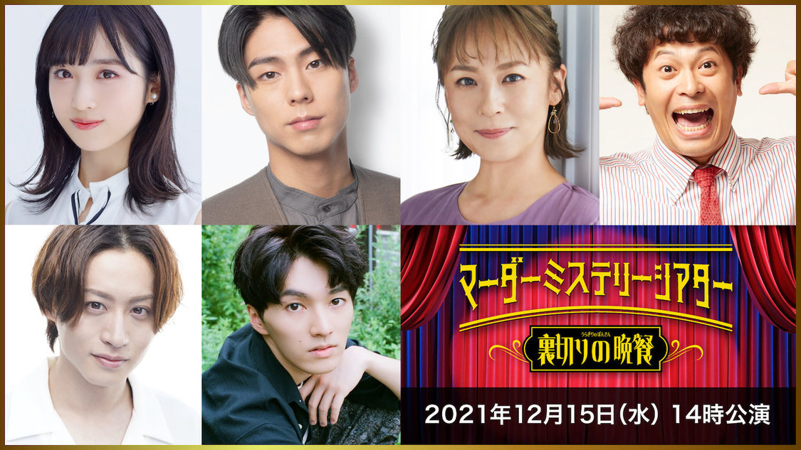 12月15日（水）14:00回