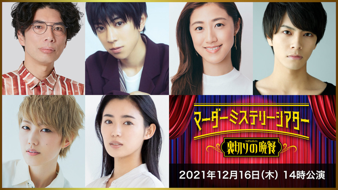 12月16日（木）14:00回