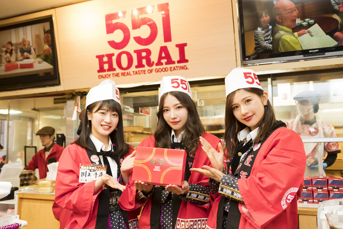 村瀬紗英、谷川愛梨、川上千尋｜＜難波正座祭り＞551 蓬莱本店（2019年3月3日）