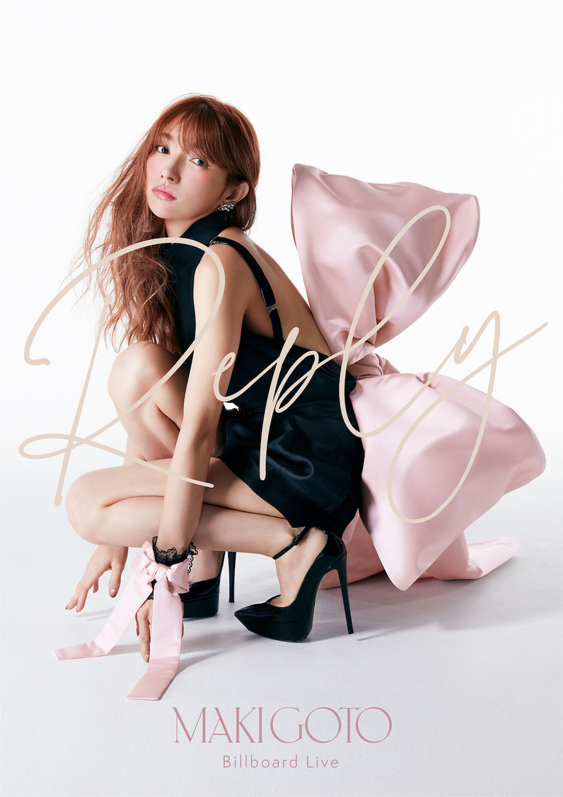 ＜後藤真希 Billboard Live 〜Reply〜＞