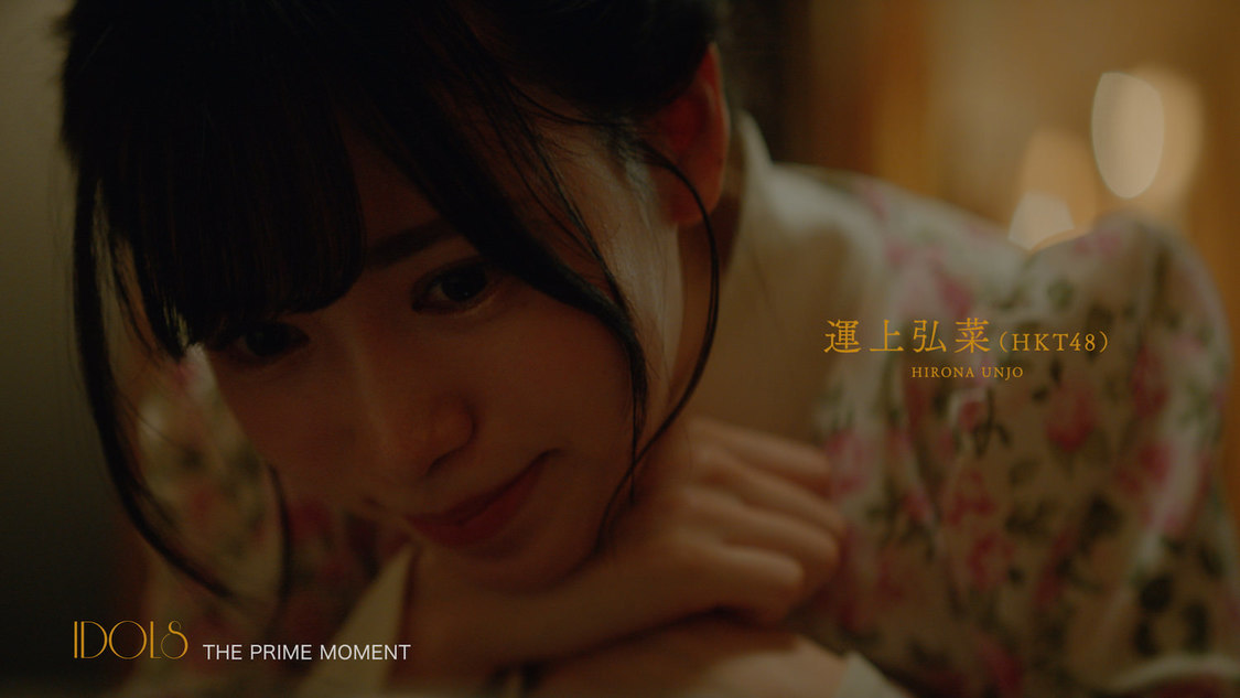 ショートムービー「IDOLS〜恋のセンターポジション〜」60秒CMカット