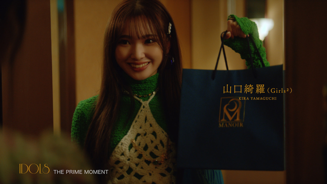 ショートムービー「IDOLS〜恋のセンターポジション〜」60秒CMカット