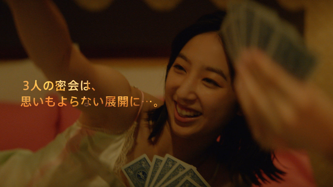 ショートムービー「IDOLS〜恋のセンターポジション〜」60秒CMカット