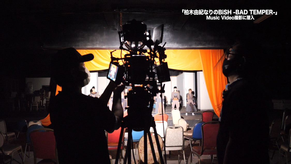 「柏木由紀なりのBiSH -BAD TEMPER-」MV撮影メイキング映像より