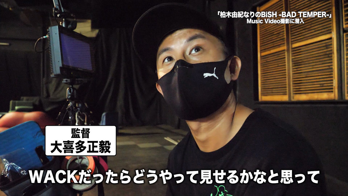 「柏木由紀なりのBiSH -BAD TEMPER-」MV撮影メイキング映像より