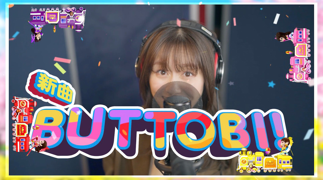 ももいろクローバーZ × 『桃太郎電鉄 ～昭和 平成 令和も定番！～ 』