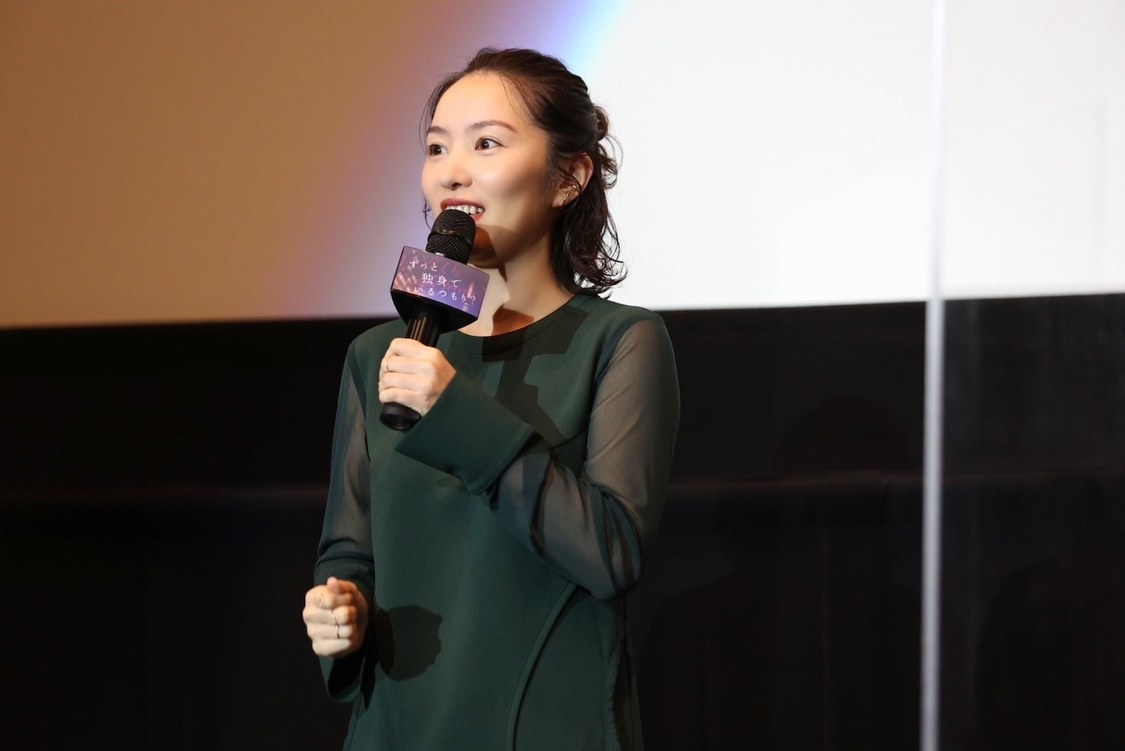 ＜映画『ずっと独身でいるつもり？』公開記念舞台挨拶＞新宿バルト9（2021年11月20日）