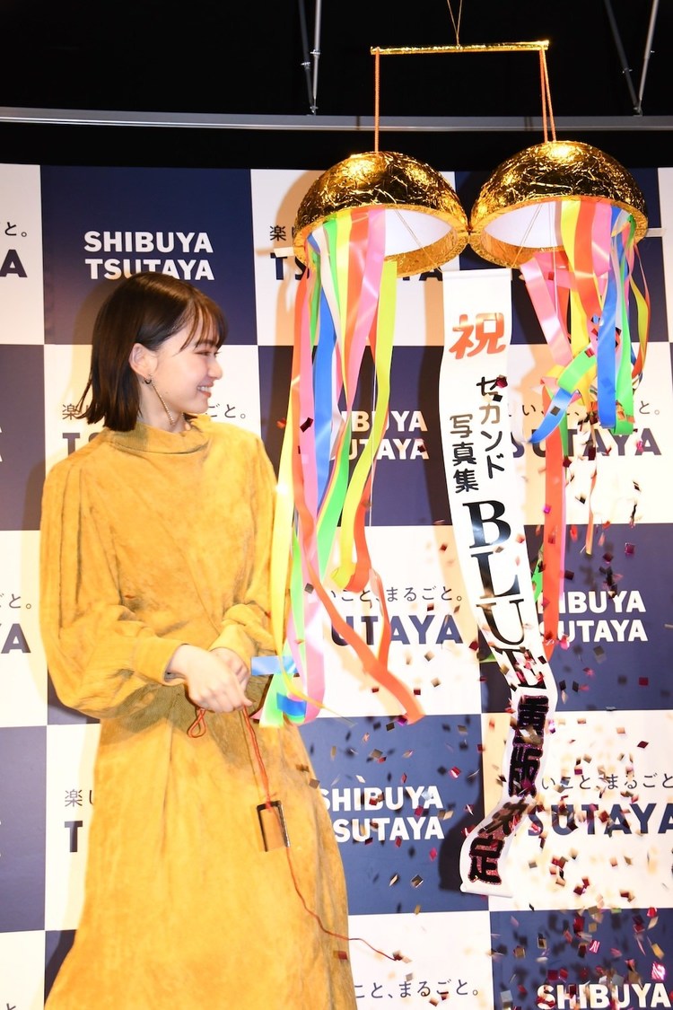 山田杏奈2nd写真集『BLUE』（東京ニュース通信社刊）