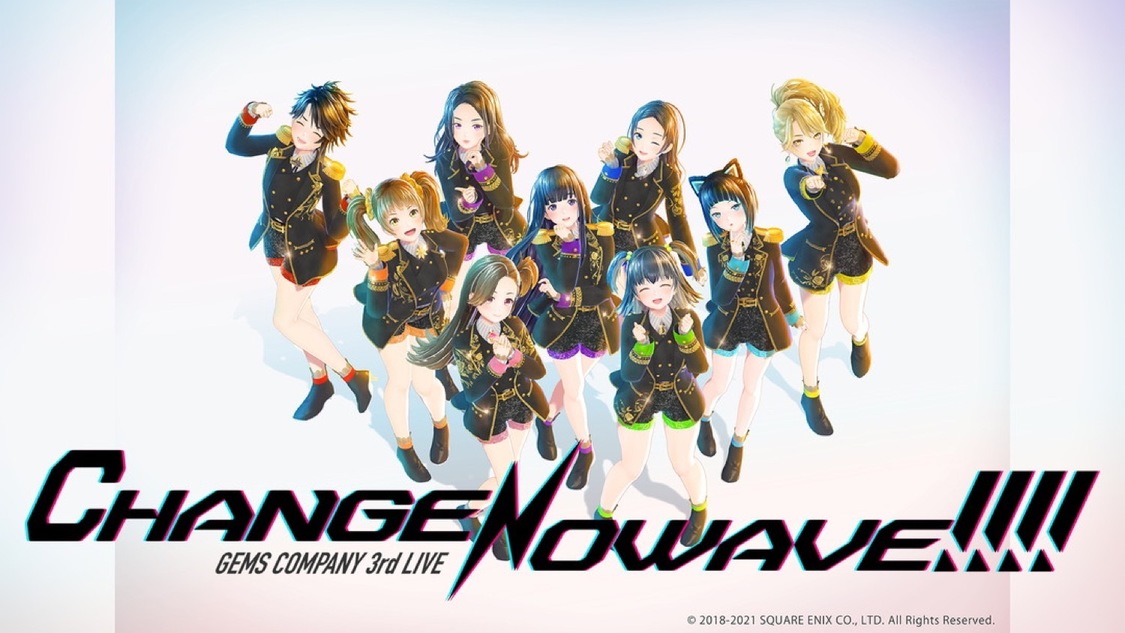 ＜3rd LIVE CHANGENOWAVE!!!!＞キービジュアル