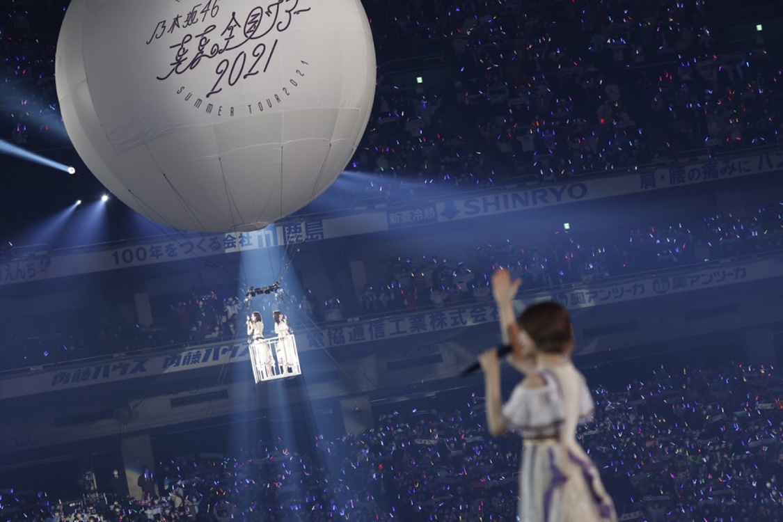 乃木坂46＜真夏の全国ツアー2021 FINAL！＞2021年11月20日～21日＠東京ドーム