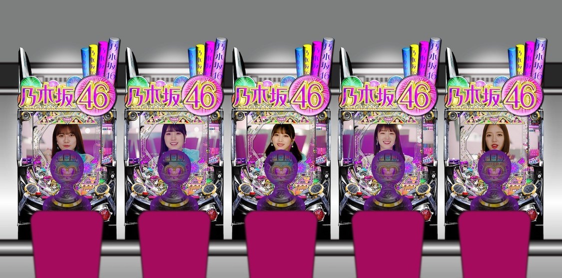 Ⓒ乃木坂 46LLC ⒸKYORAKU