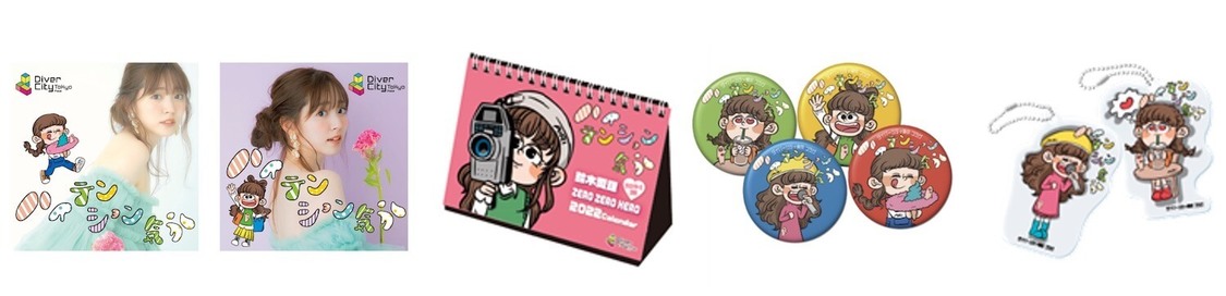 ハラハラ気分であいりガチャ