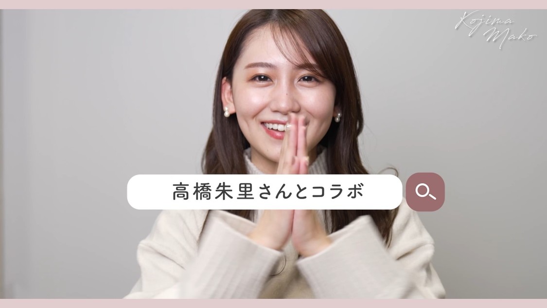 「【念願コラボ】韓国にいるRocket Punchの朱里さんと！皆さんから頂いた質問にたくさん答えましたよ〜☺」より