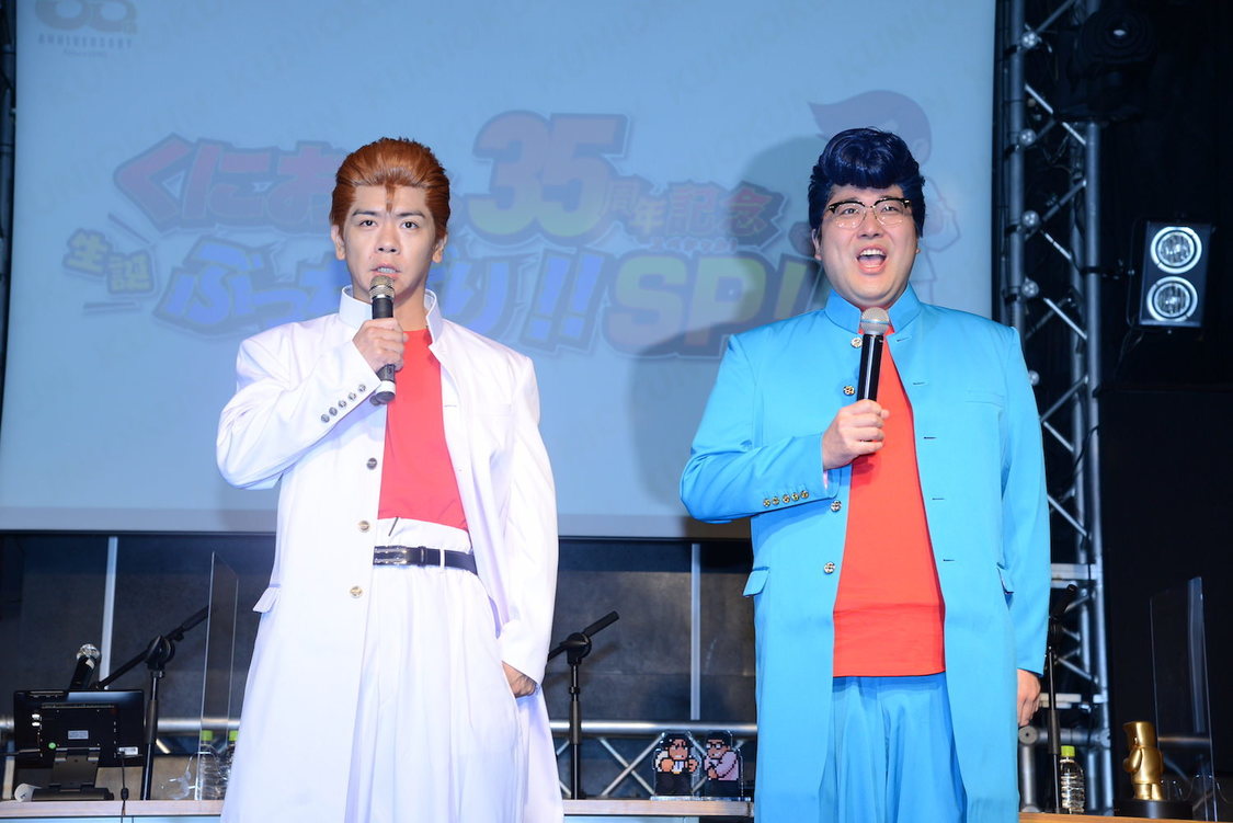 『くにおくん35周年記念 生誕ぶっちぎり！！スペシャル！』（2021年11月26日）