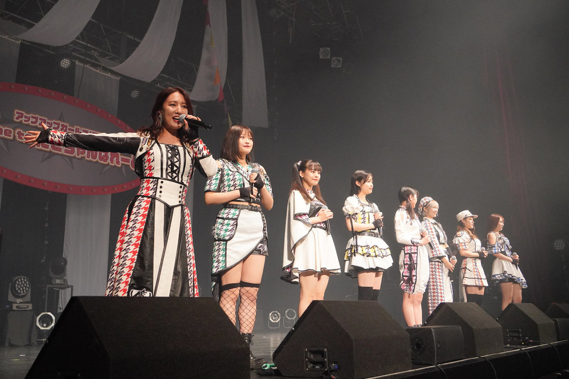 ＜アップアップガールズ（２） Welcome to にきちゃんぱれーど＞Zepp Tokyo（2021年11月26日）