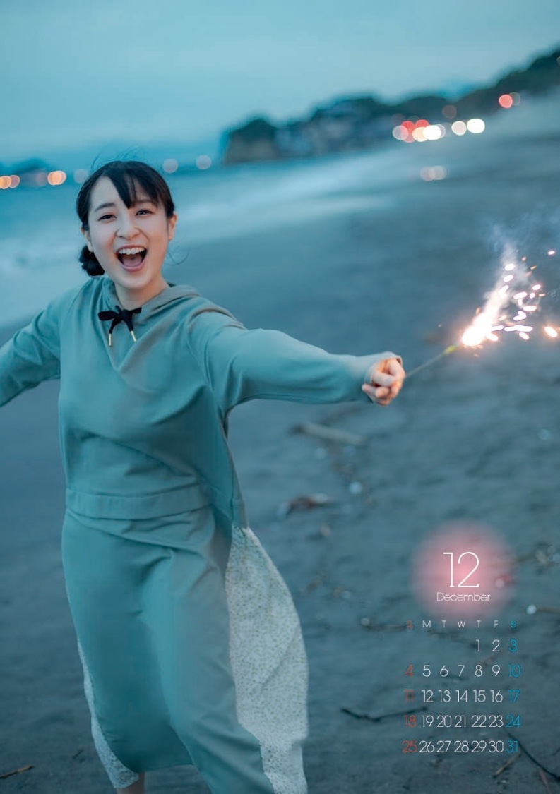 『中﨑絵梨奈 カレンダー 2022』より